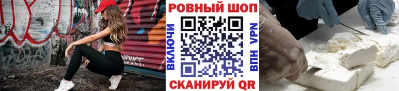 Где найти наркотики Дорогобуж OMG вход  A PVP  МЕФ  COCAIN  ГАШИШ 