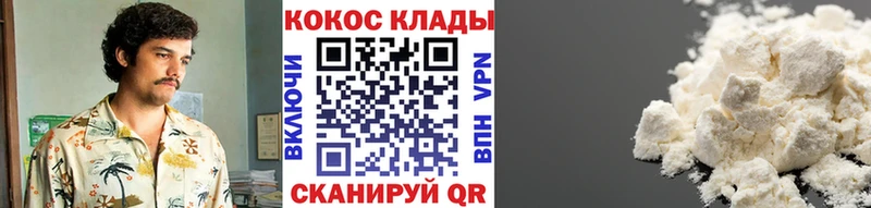 мега tor  Дорогобуж  КОКАИН VHQ  купить наркотики сайты 