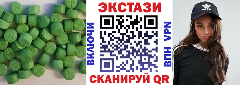 что такое   Дорогобуж  Экстази DUBAI 