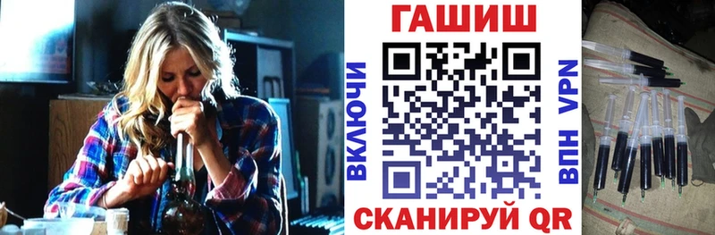 ГАШИШ 40% ТГК  закладка  Дорогобуж 