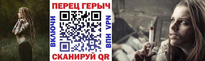 ГЕРОИН Heroin  где купить наркоту  Дорогобуж 