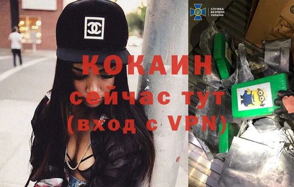 кристаллы Алексин
