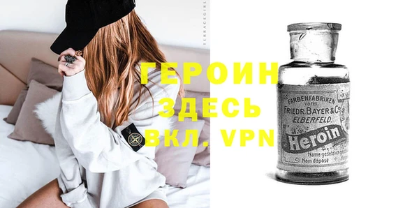 кристаллы Алексин