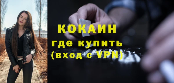 скорость mdpv Армянск
