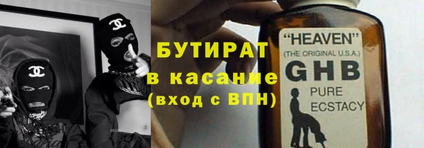 гидра Аркадак