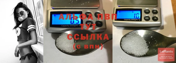 скорость mdpv Армянск