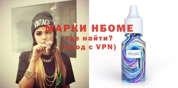 гидра Аркадак