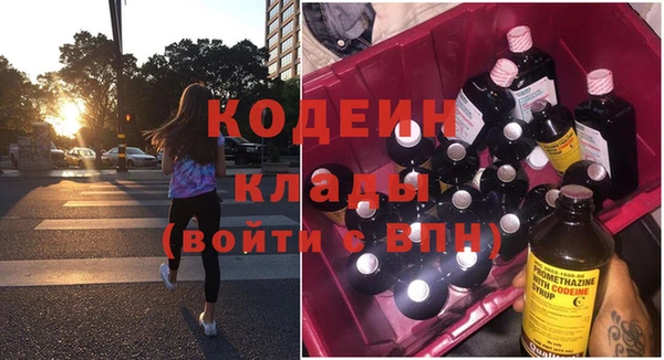 МДМА Россошь