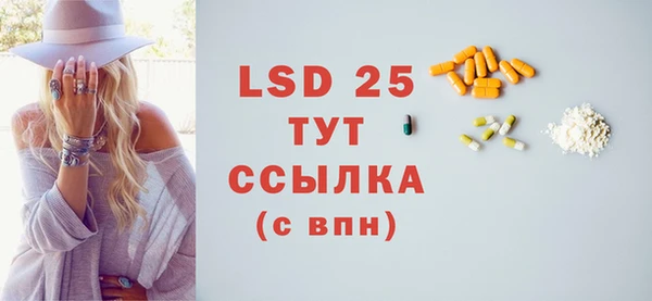 скорость mdpv Армянск