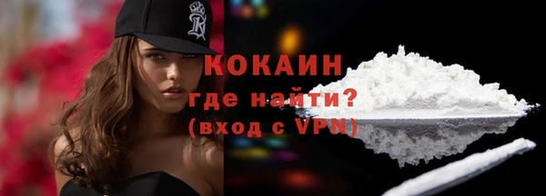 гашиш Рославль