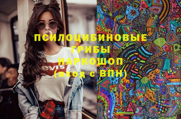 кристаллы Алексин