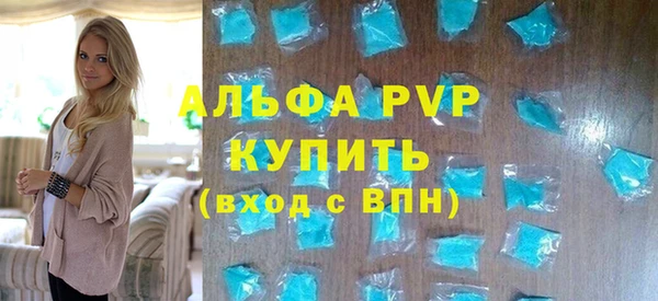скорость mdpv Армянск