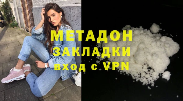 гидра Аркадак