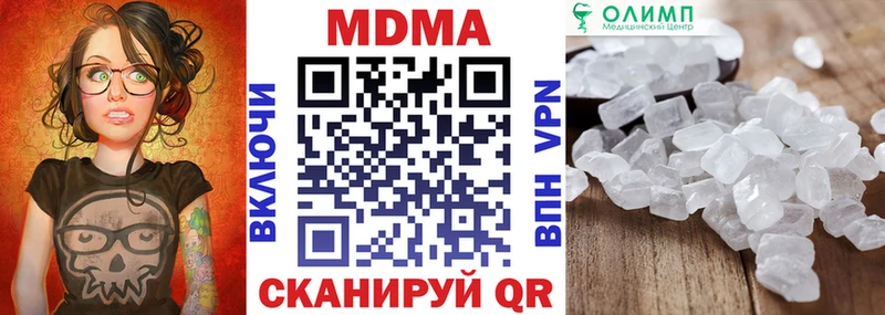 ОМГ ОМГ tor  Дорогобуж  MDMA VHQ 