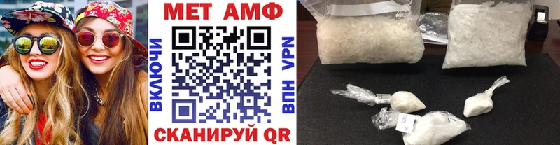 купить закладку  Дорогобуж  МЕТАМФЕТАМИН пудра 