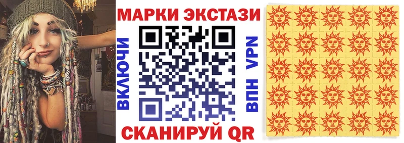 Марки 25I-NBOMe 1,5мг  наркота  Дорогобуж 
